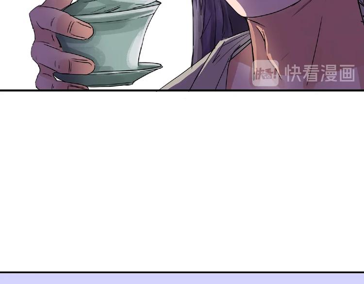 第9话 兄弟！86
