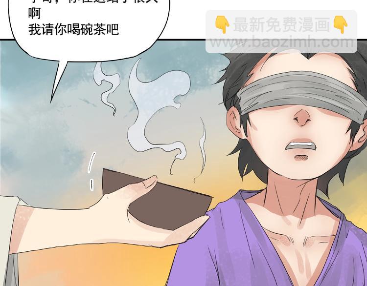 第10话 为你而战！55