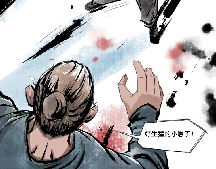 第二话 分别！110