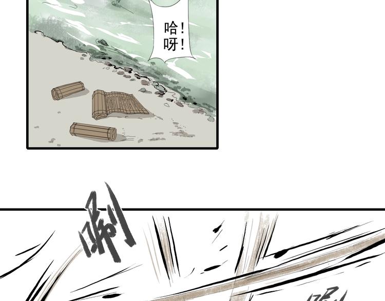 第一话 我想学剑道！46