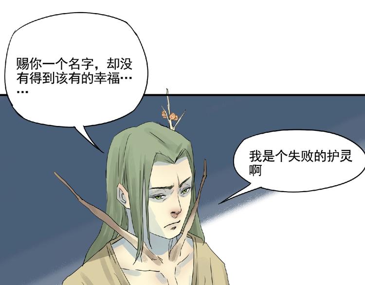 第7话 守护！129