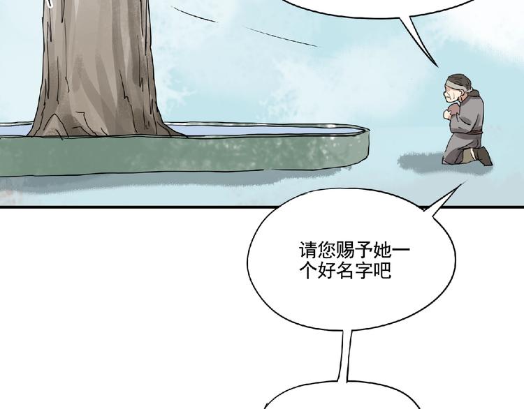 第7话 守护！101
