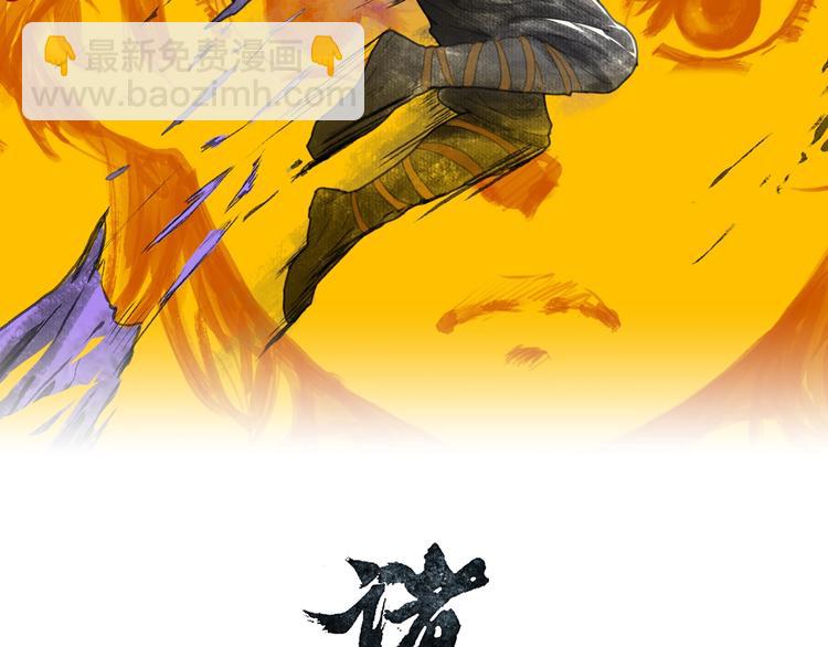 第二话 分别！1