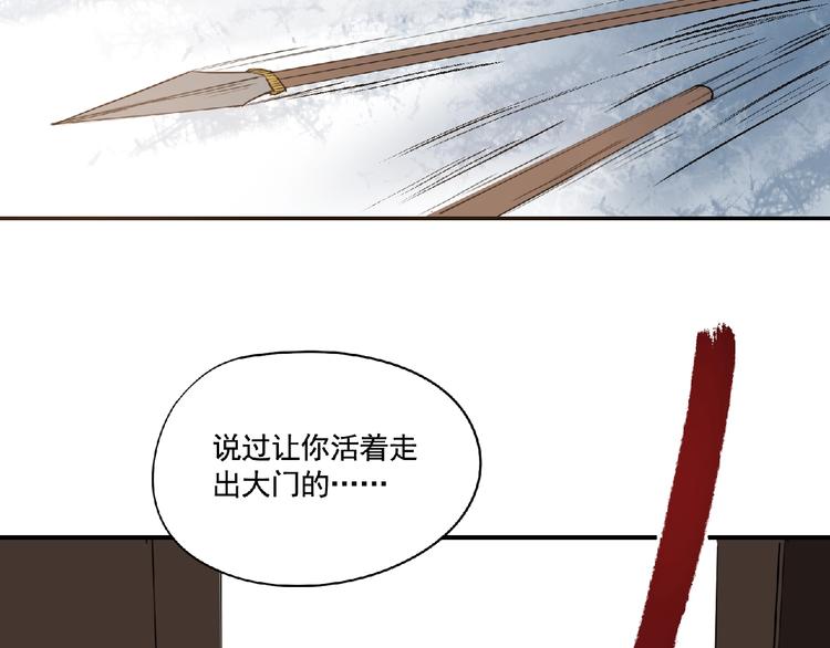 第9话 兄弟！154