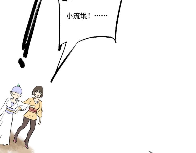 第8话 誓言！38