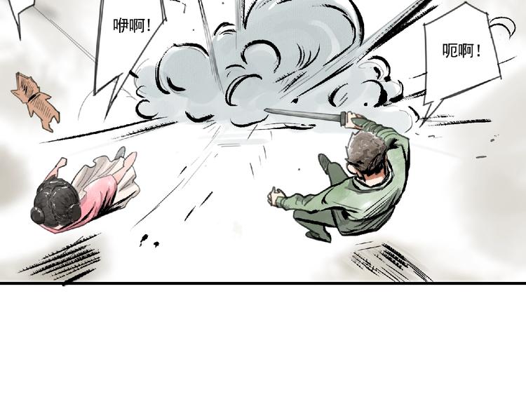 第二话 分别！42