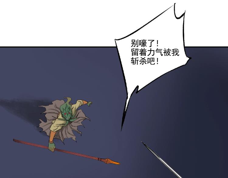 第6话 墨月！61