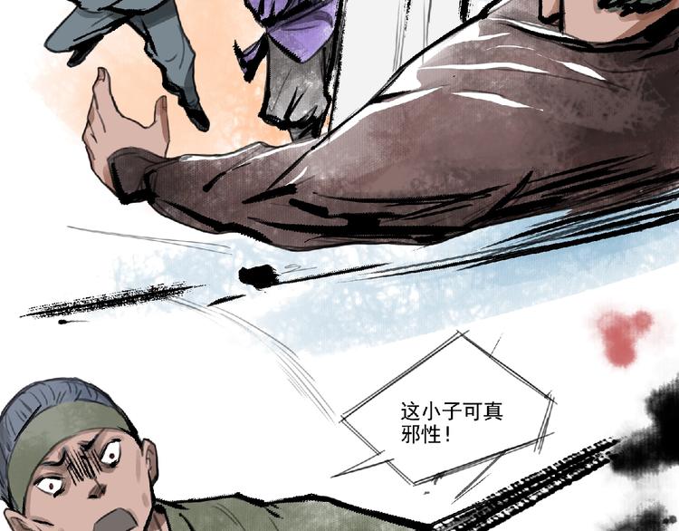 第二话 分别！108