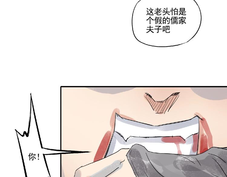 第7话 守护！157