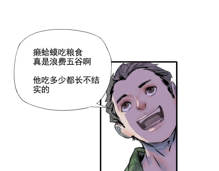 第一话 我想学剑道！60