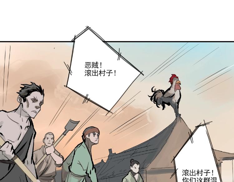 第二话 分别！30