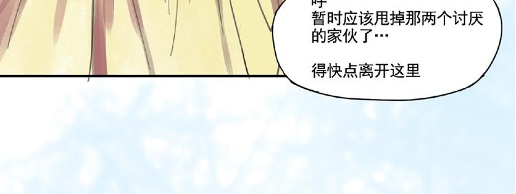 第3话 少女与敌人？17