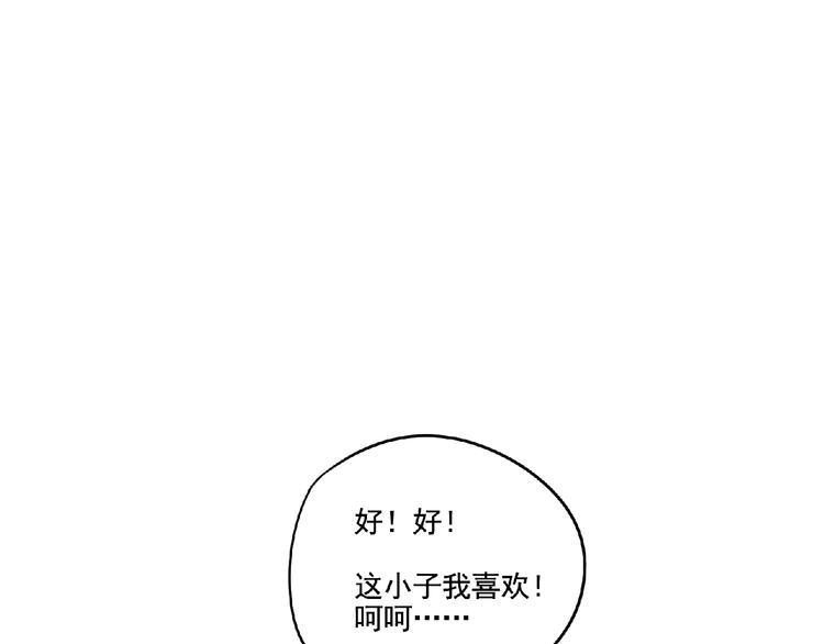 第7话 守护！155