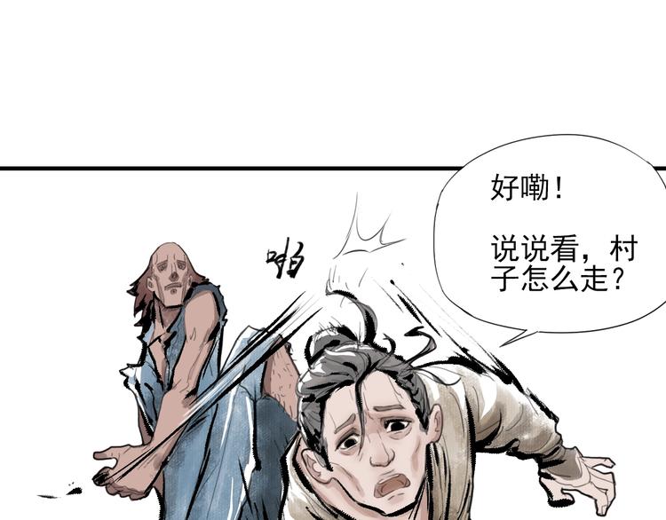 第一话 我想学剑道！126