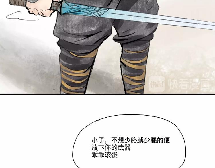 第3话 少女与敌人？77