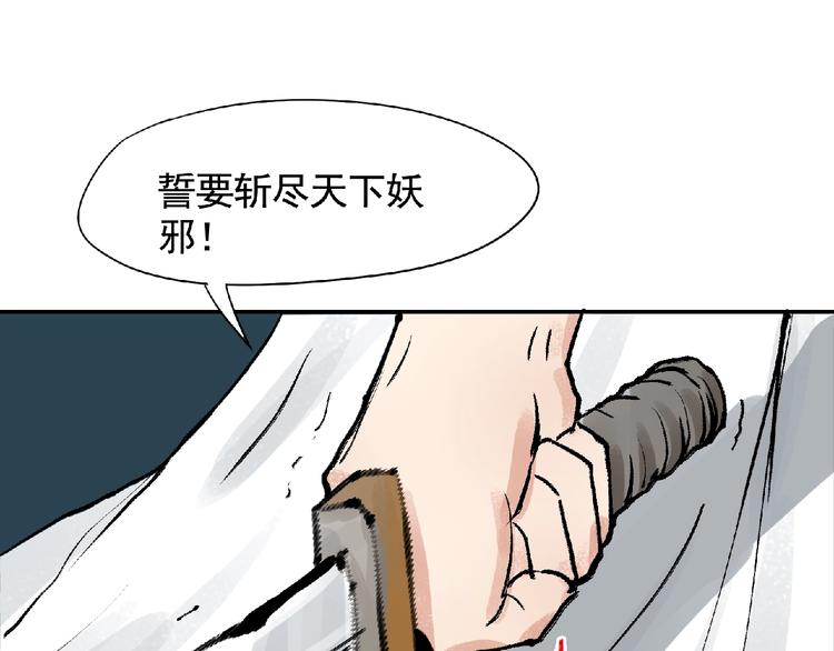 第7话 守护！7