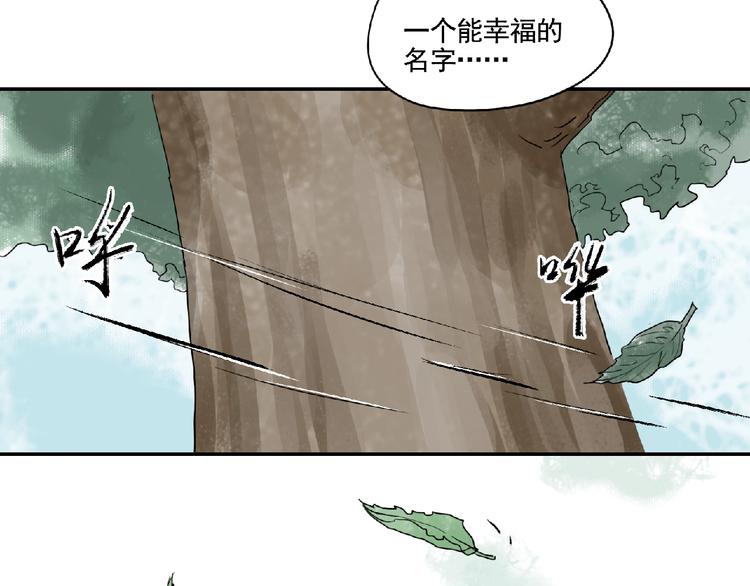 第7话 守护！102