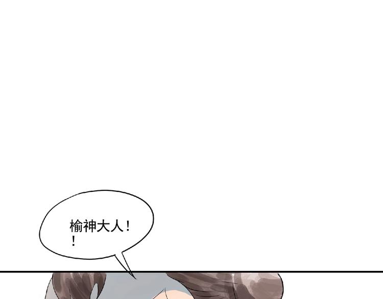第7话 守护！95