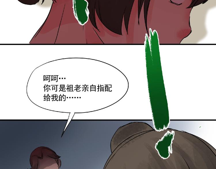 第10话 为你而战！44
