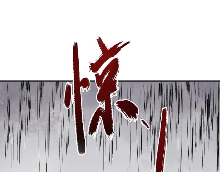 第9话 兄弟！130