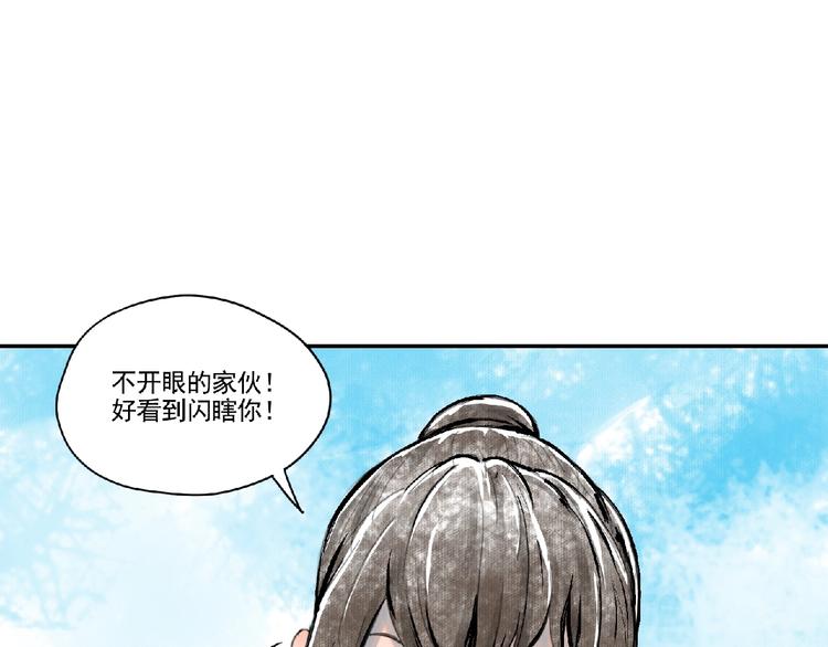 第3话 少女与敌人？48