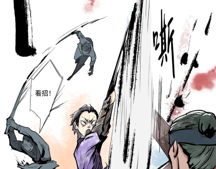 第二话 分别！107