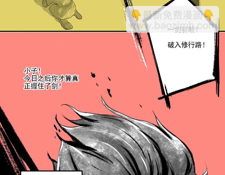 第二话 分别！118
