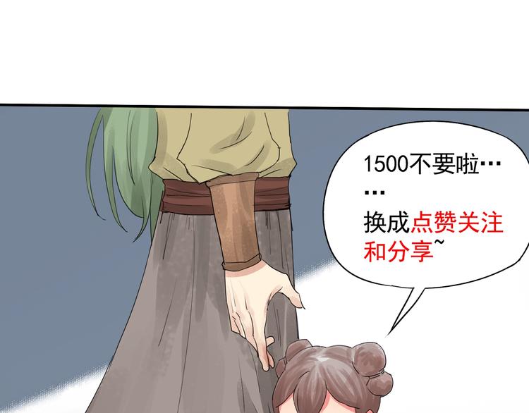 第8话 誓言！170