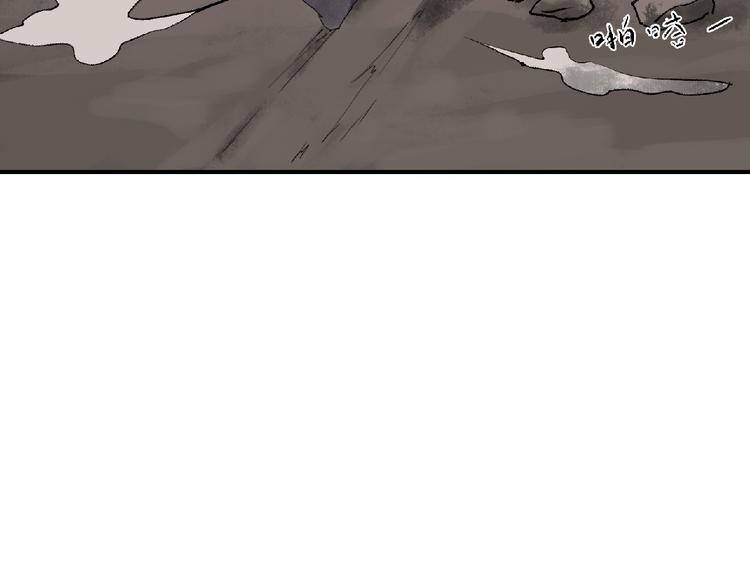 第6话 墨月！151