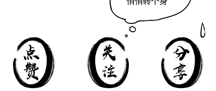 第二话 分别！147