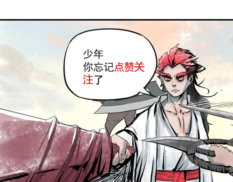 第二话 分别！145