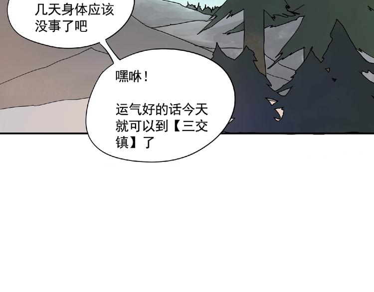 第9话 兄弟！5