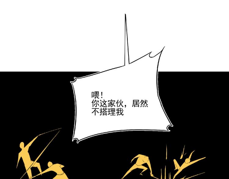 第5话 怀疑！8