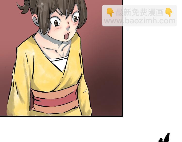 第6话 墨月！34