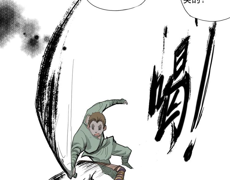 第一话 我想学剑道！92