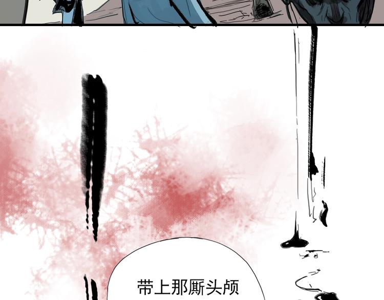 第一话 我想学剑道！146