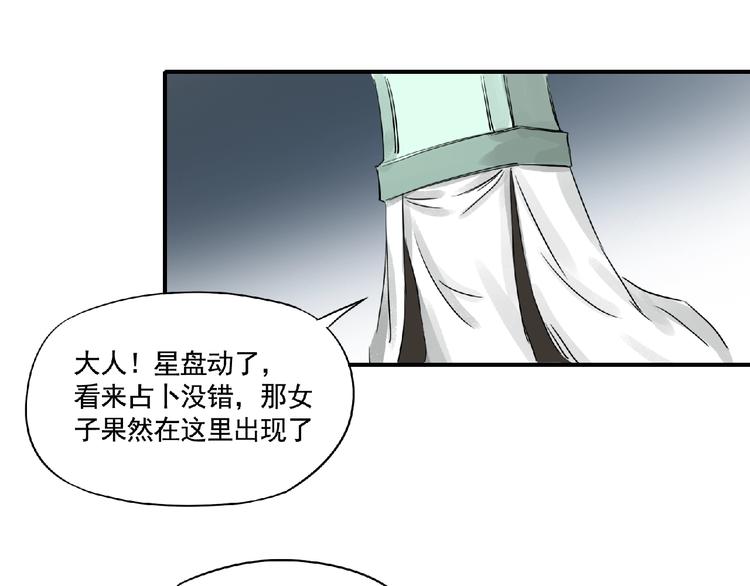 第9话 兄弟！158