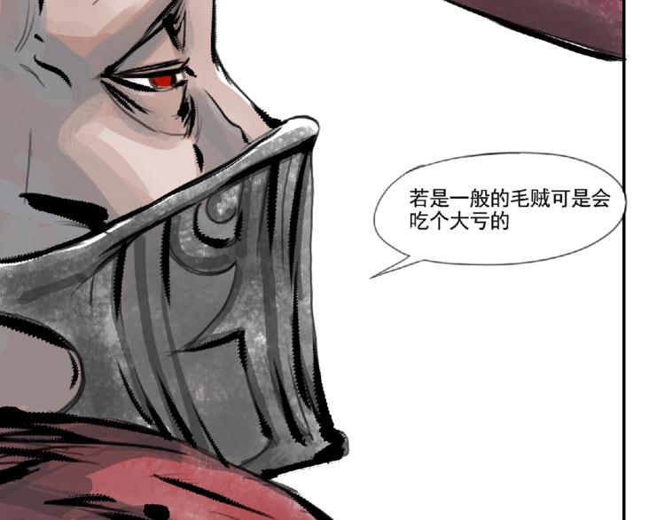 第二话 分别！84