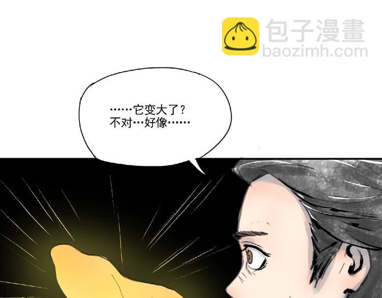 第3话 少女与敌人？43