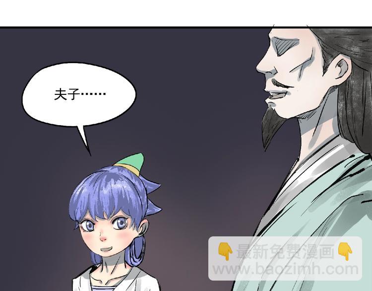 第5话 怀疑！41