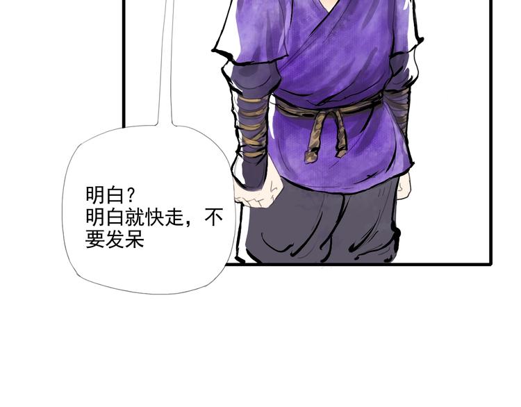 第一话 我想学剑道！35