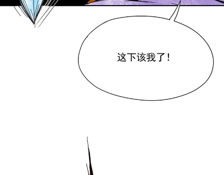 第3话 少女与敌人？101