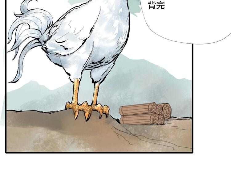 第一话 我想学剑道！33