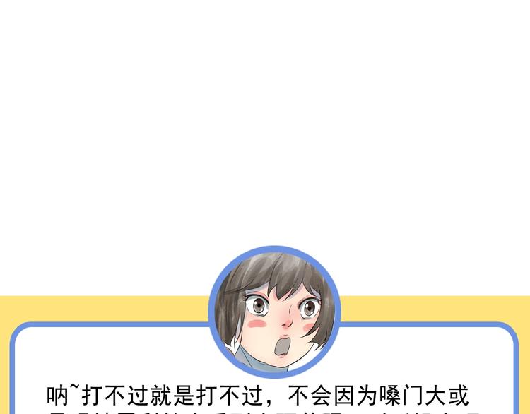 第8话 誓言！165