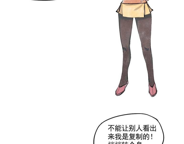 第3话 少女与敌人？149