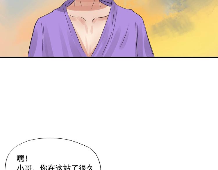 第10话 为你而战！54
