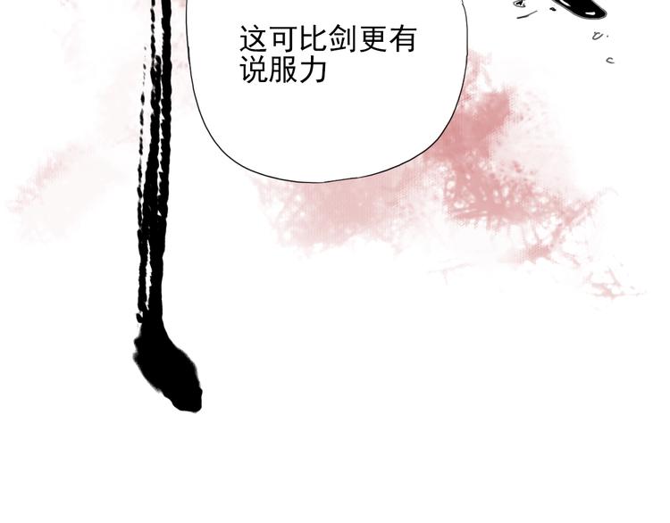 第一话 我想学剑道！147