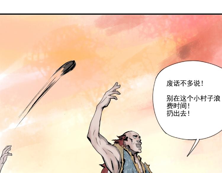 第二话 分别！13