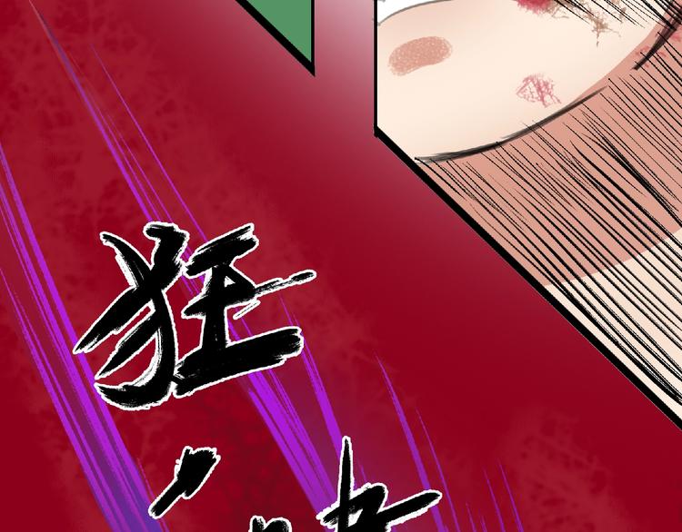 第8话 誓言！105