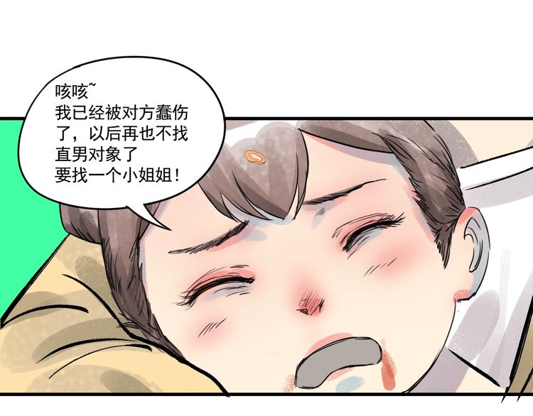 第9话 兄弟！173